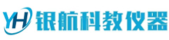 江苏银航科教仪器有限公司