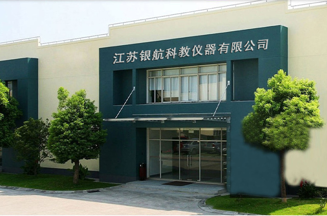 关于我们