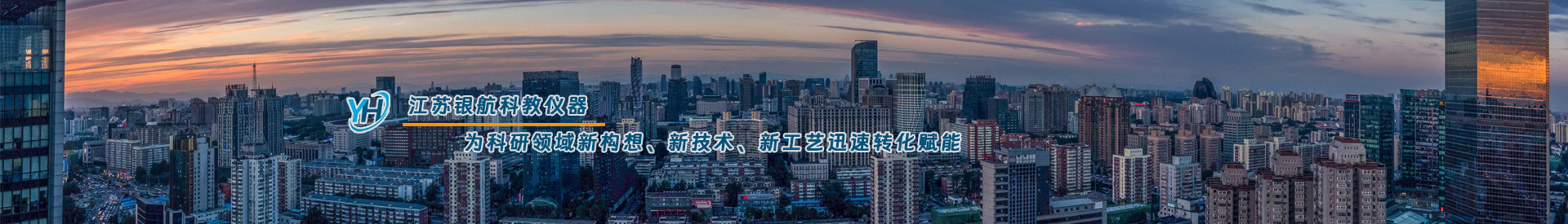 ALD原子层沉积技术-ALD原子层沉积-江苏银航科教仪器有限公司